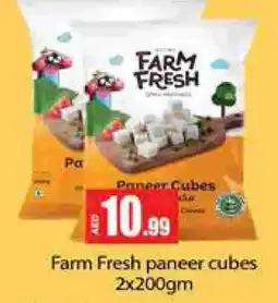 Gulf Hypermarket FARM FRESH Paneer offer