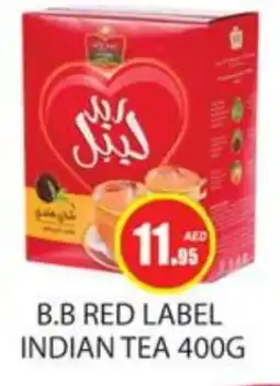 Zain Hypermarket RED LABEL Tea Powder offer