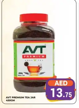 Kerala Hypermarket AVT Tea Powder offer