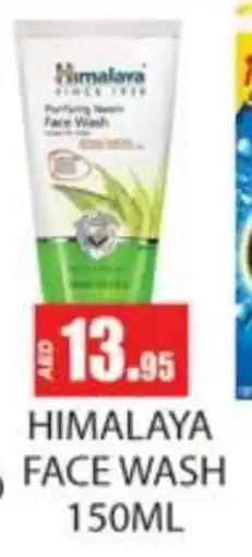 Zain Hypermarket HIMALAYA Face Wash offer