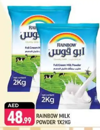 Shaklan RAINBOW Milk Powder offer