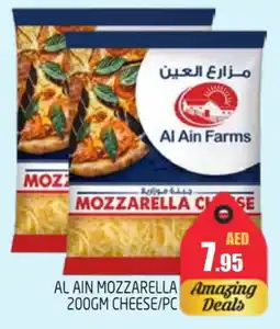 Pasons AL AIN Mozzarella offer