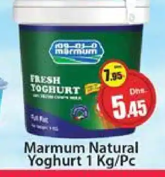 Al Madina MARMUM Yoghurt offer