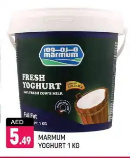 Shaklan MARMUM Yoghurt offer