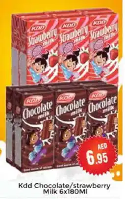 Pasons KDD Flavoured Milk offer
