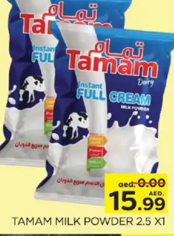 Al Madina TAMAM Milk Powder offer