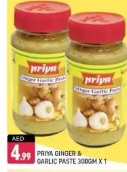 Shaklan PRIYA Garlic Paste offer