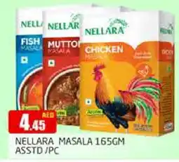 Pasons NELLARA Spices / Masala offer