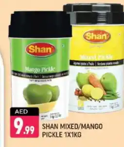 Shaklan SHAN Pickle offer