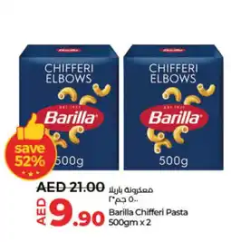 Lulu Hypermarket BARILLA Pasta offer
