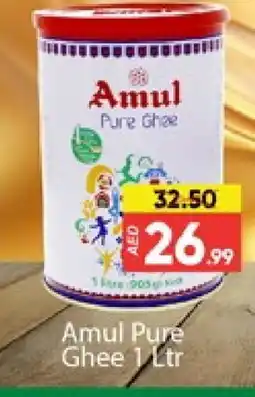 Al Madina AMUL Ghee offer