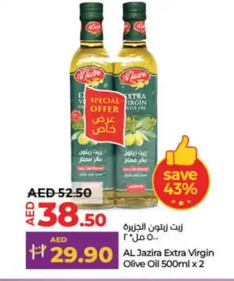 Lulu Hypermarket AL JAZIRA Extra Virgin Olive Oil offer