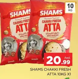 Al Madina SHAMS Atta offer