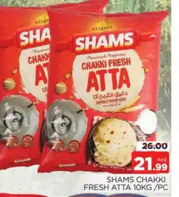 Al Madina SHAMS Atta offer