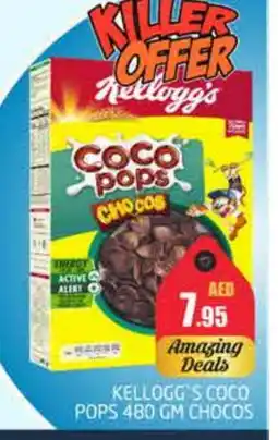 Pasons KELLOGGS Cereals offer