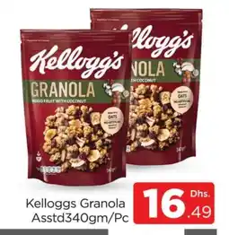 Al Madina KELLOGGS Oats offer