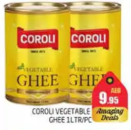Pasons COROLI Vegetable Ghee offer