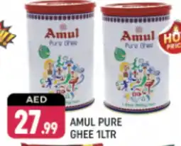 Shaklan AMUL Ghee offer
