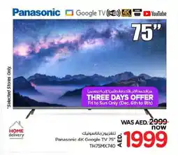 Nesto PANASONIC Smart TV offer