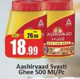 Al Madina AASHIRVAAD Ghee offer