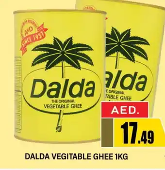 Al Madina DALDA Vegetable Ghee offer