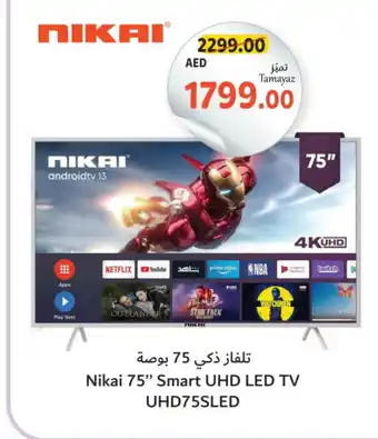 Union Coop NIKAI Smart TV offer