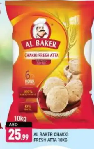 Shaklan AL BAKER Atta offer