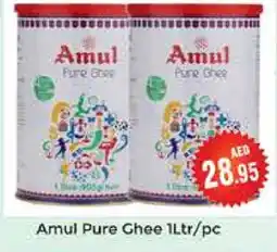 Pasons AMUL Ghee offer