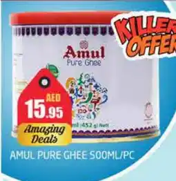 Pasons AMUL Ghee offer