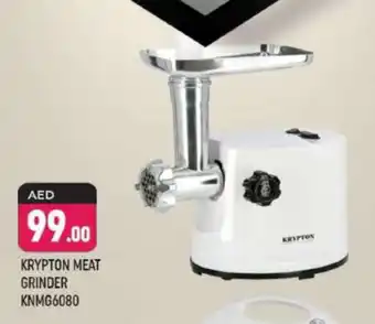 Shaklan KRYPTON Mixer / Grinder offer