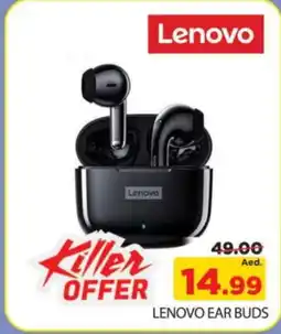 Al Madina LENOVO Earphone offer