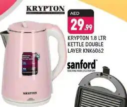 Shaklan KRYPTON Kettle offer