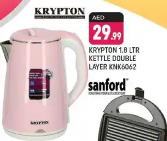 Shaklan KRYPTON Kettle offer