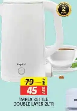 Mango Hypermarket LLC IMPEX Kettle offer