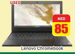 Al Madina LENOVO Laptop offer