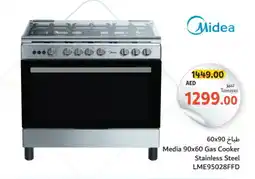 Union Coop MIDEA Gas Cooker/Cooking Range offer