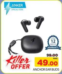 Al Madina Anker Earphone offer