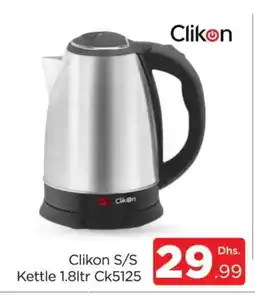 Al Madina CLIKON Kettle offer