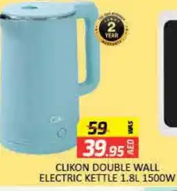 Mango Hypermarket LLC CLIKON Kettle offer