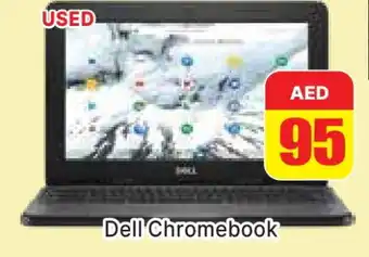 Al Madina DELL Laptop offer