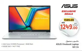 Union Coop ASUS Laptop offer