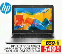 Al Madina HP Laptop offer