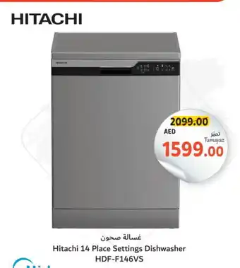 Union Coop HITACHI Dishwasher offer