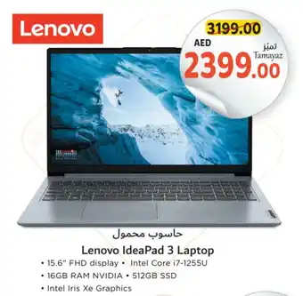 Union Coop LENOVO Laptop offer