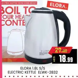 Al Madina ELORA Kettle offer