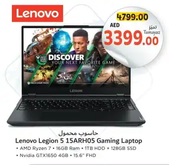 Union Coop LENOVO Laptop offer