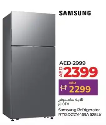 Lulu Hypermarket SAMSUNG Refrigerator offer