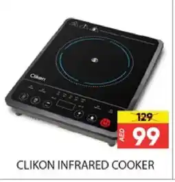 Al Madina CLIKON Infrared Cooker offer