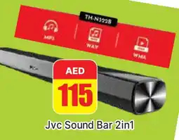 Al Madina JVC Speaker offer