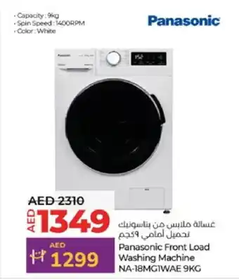 Lulu Hypermarket PANASONIC Washer / Dryer offer